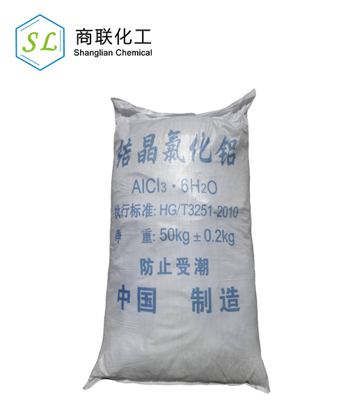 Crystalline aluminum chloride aluminum chloride hexahydrate