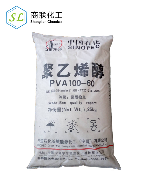 Pva Great Wall energy 100-60 (2499)