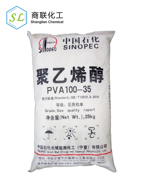 Pva Great Wall energy 100-35 (2099)