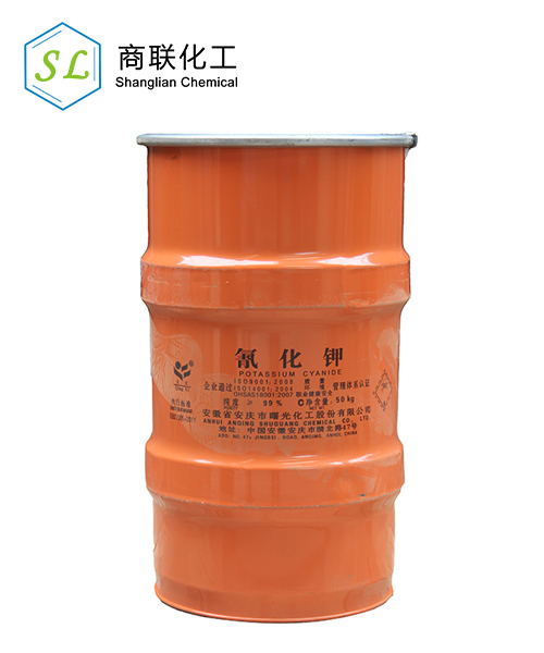 Potassium cyanide (anqing)