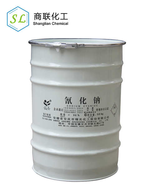 Sodium cyanide (anqing)